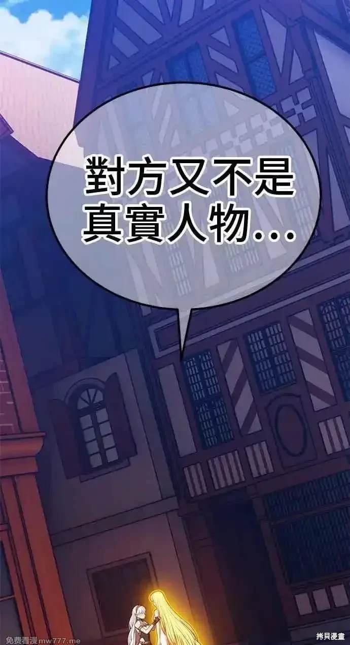 第二季 第26话
