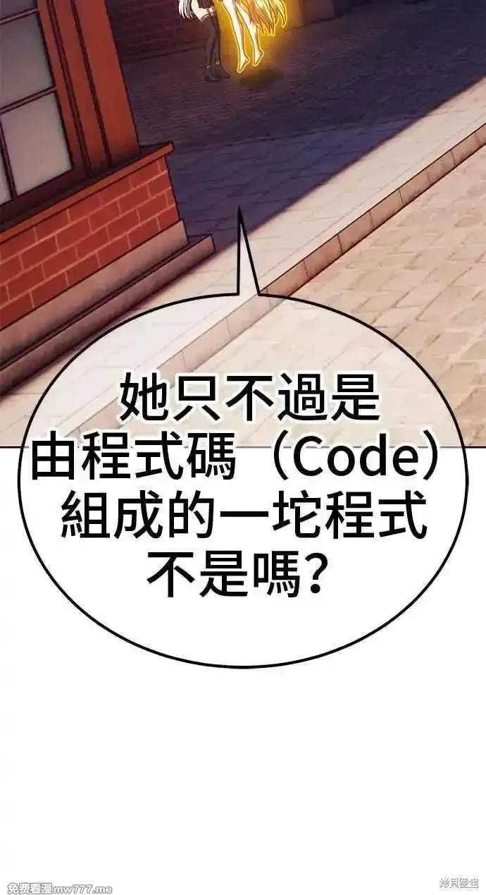 第二季 第26话