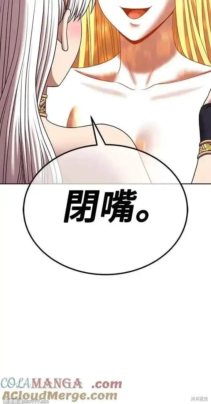 第二季 第26话