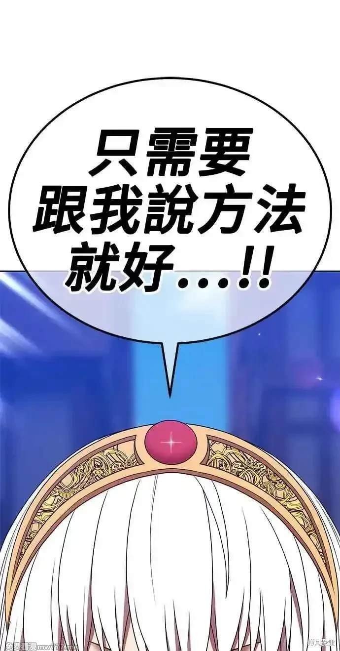 第二季 第26话