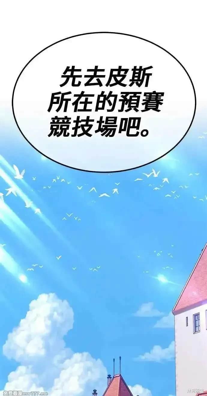 第二季 第26话