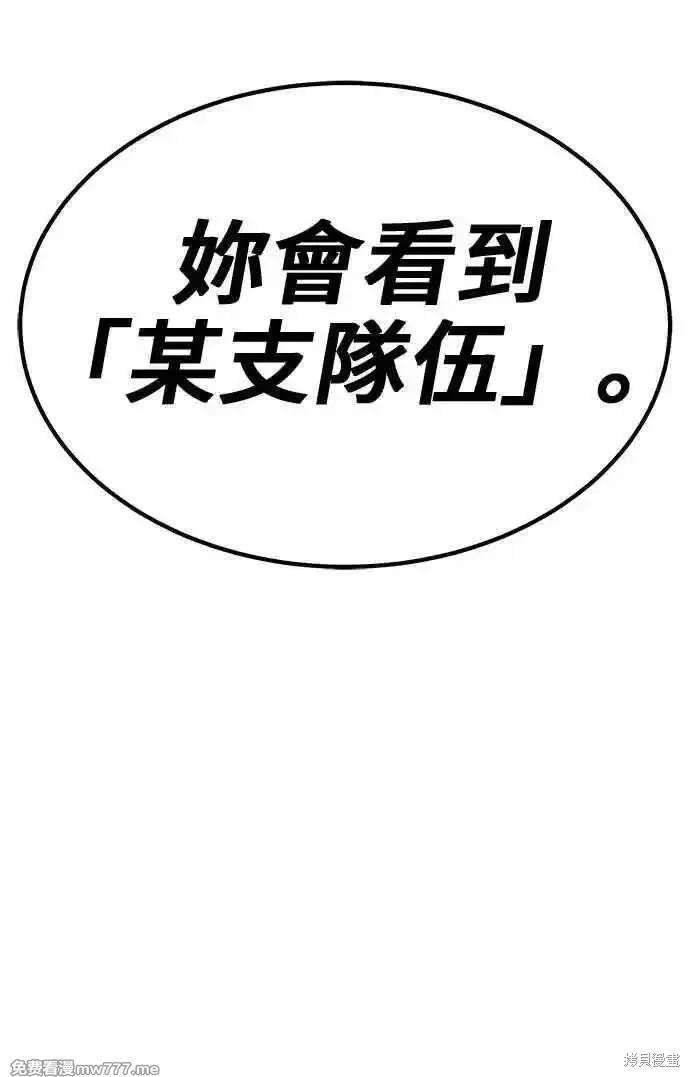 第二季 第26话