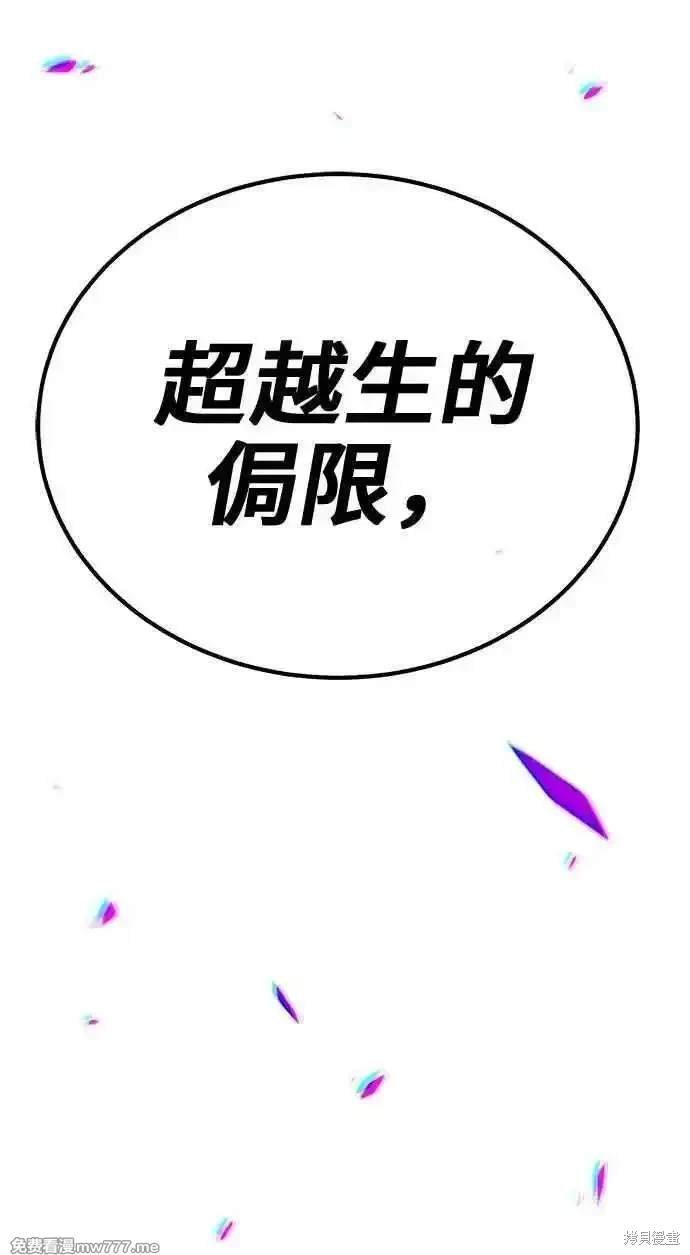 第二季 第26话