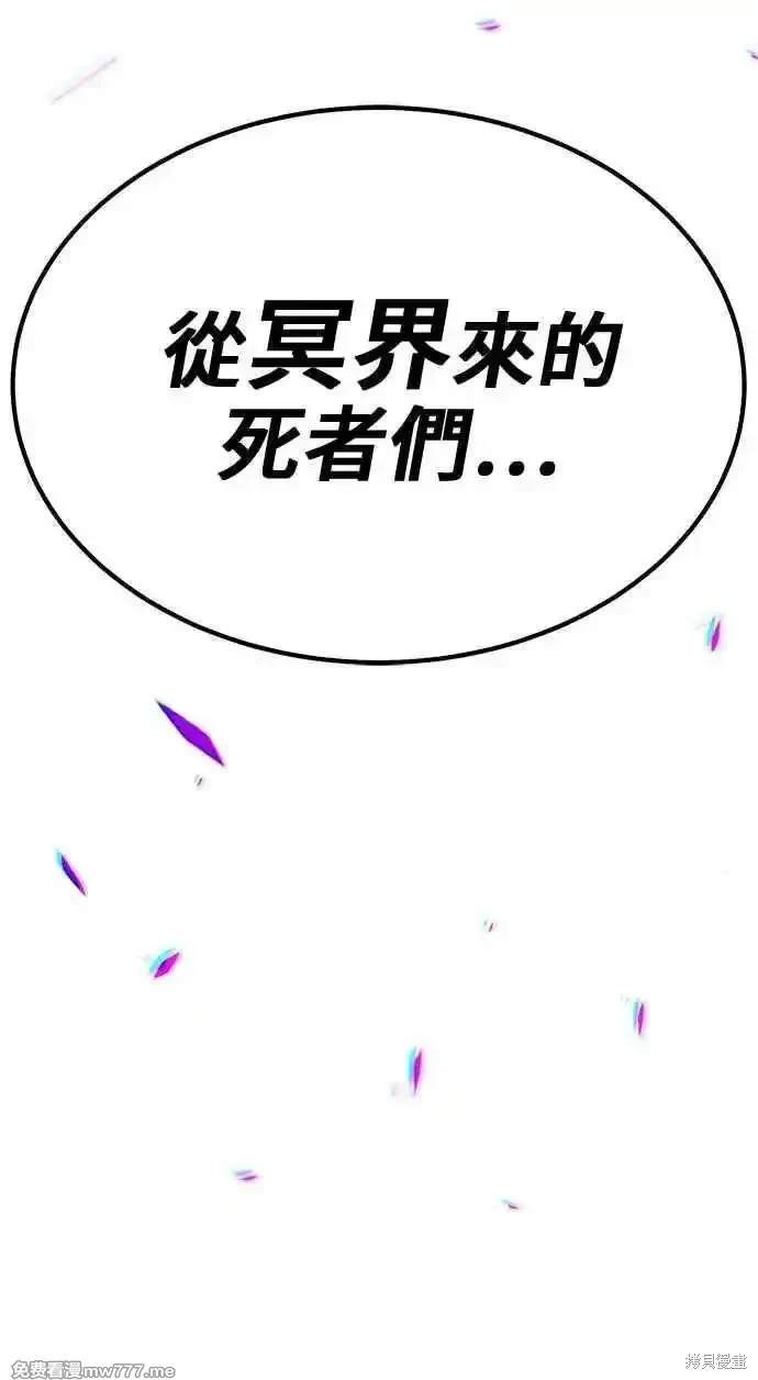 第二季 第26话