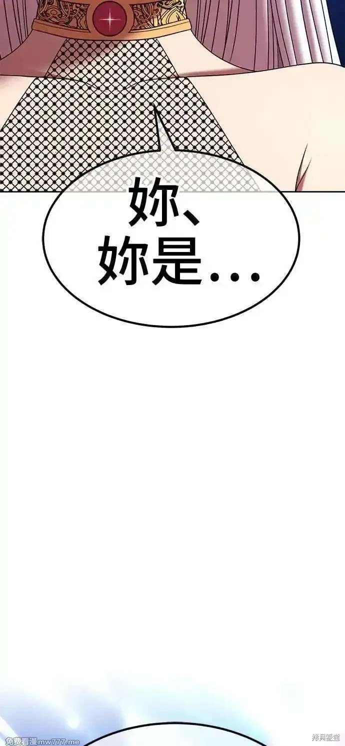 第二季 第27话