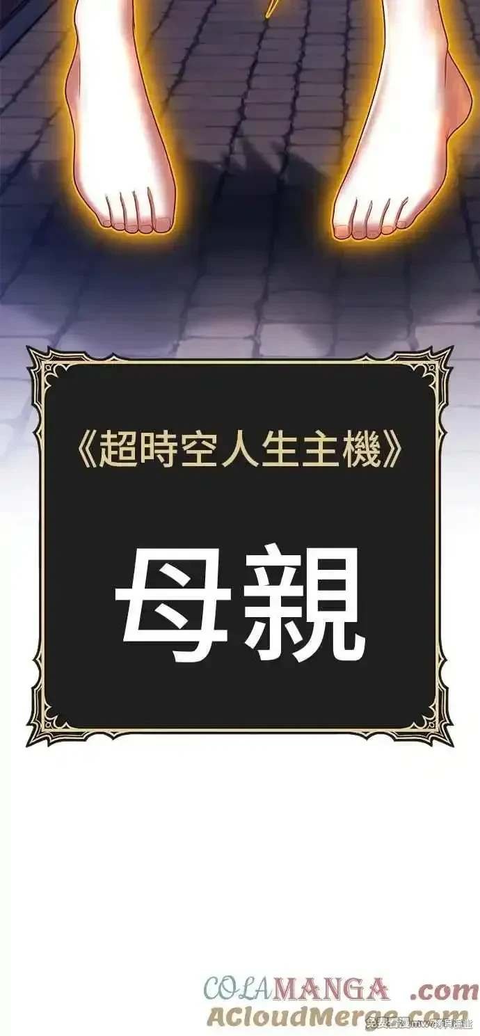 第二季 第27话