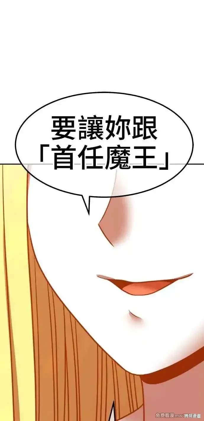第二季 第27话