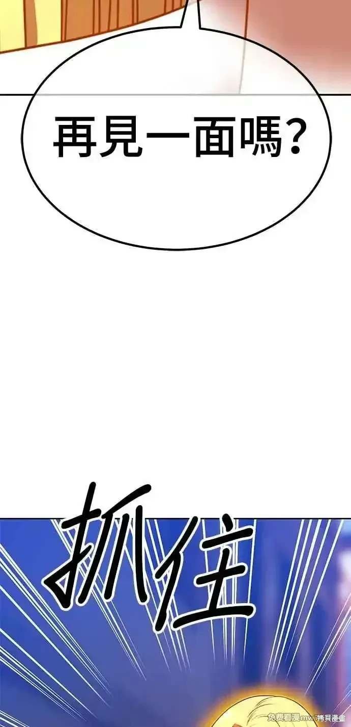 第二季 第27话