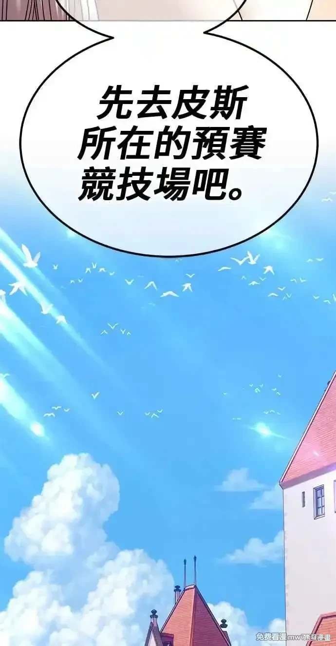 第二季 第27话