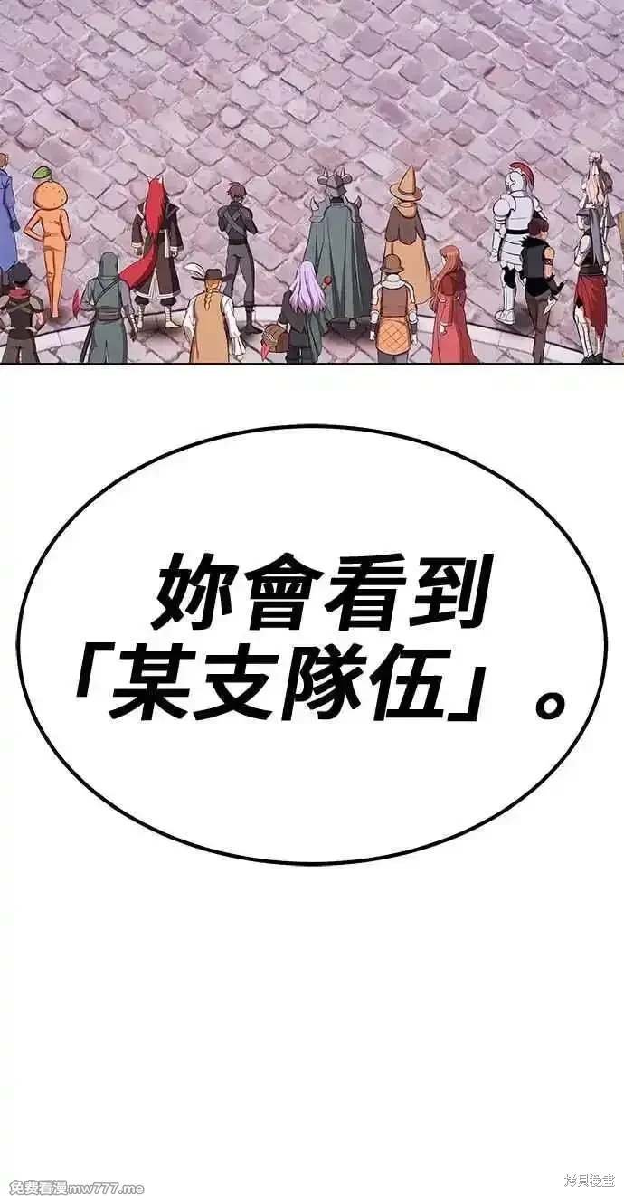 第二季 第27话