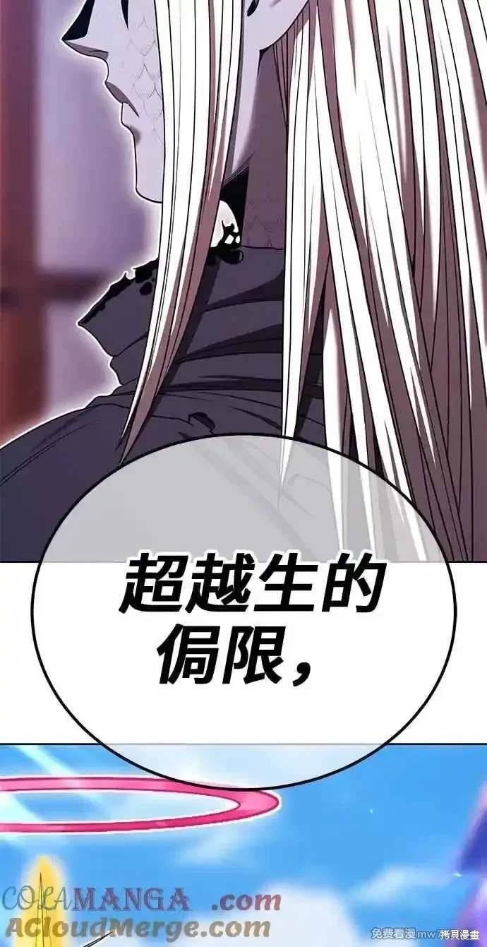 第二季 第27话