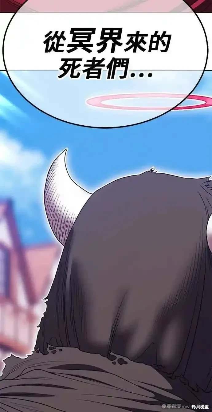 第二季 第27话