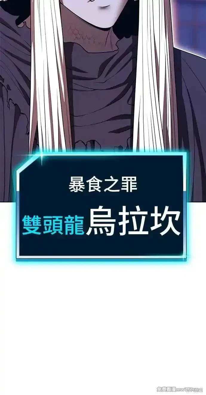 第二季 第27话