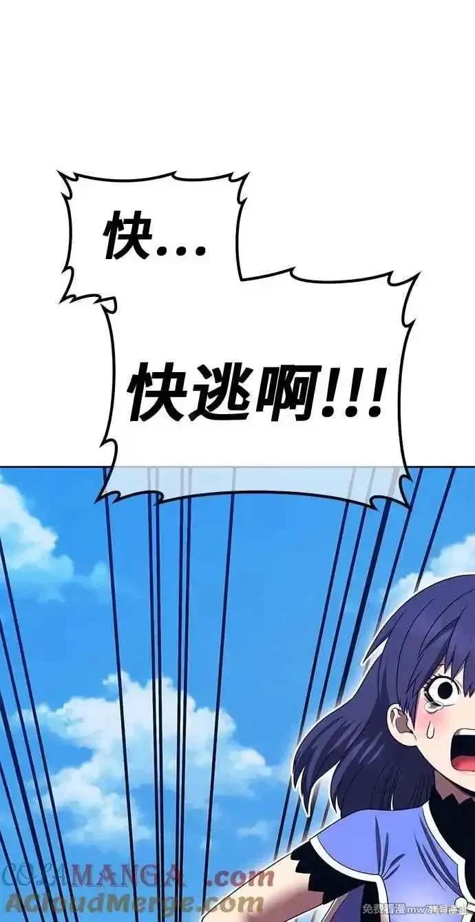 第二季 第27话