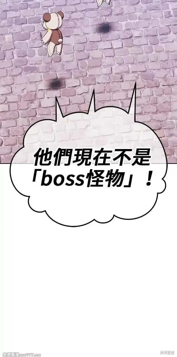 第二季 第27话