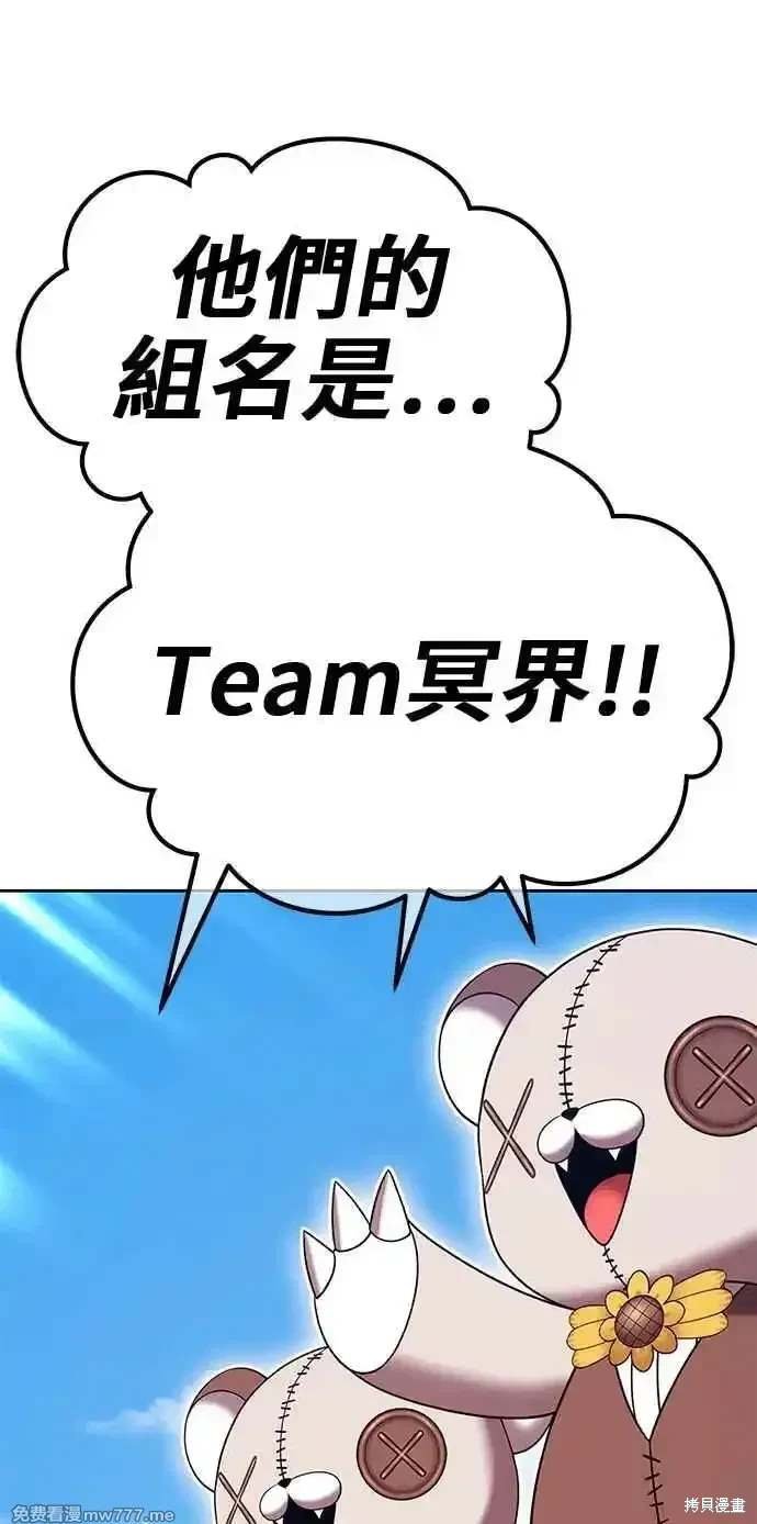 第二季 第27话