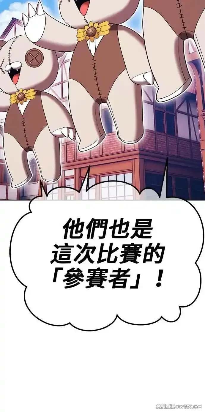 第二季 第27话