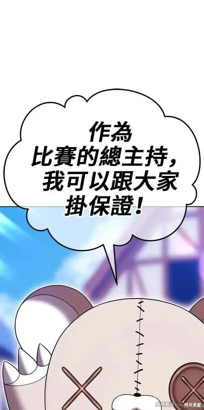 第二季 第27话
