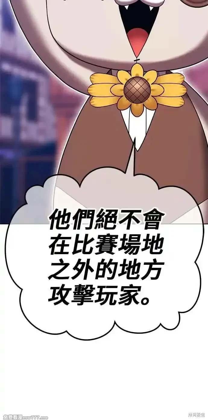 第二季 第27话