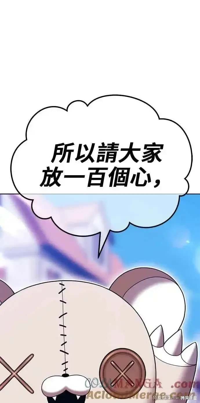第二季 第27话