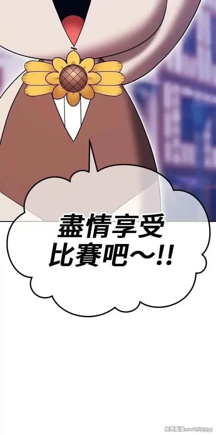 第二季 第27话