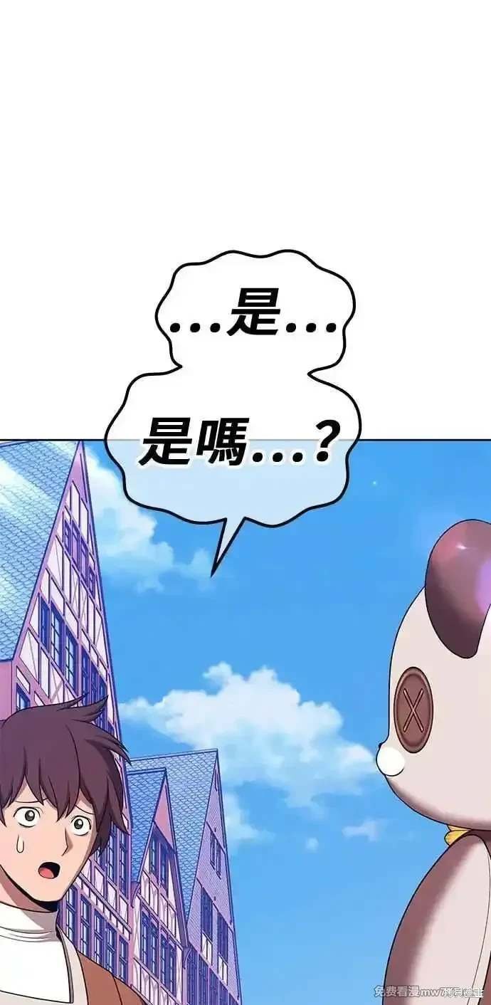 第二季 第27话