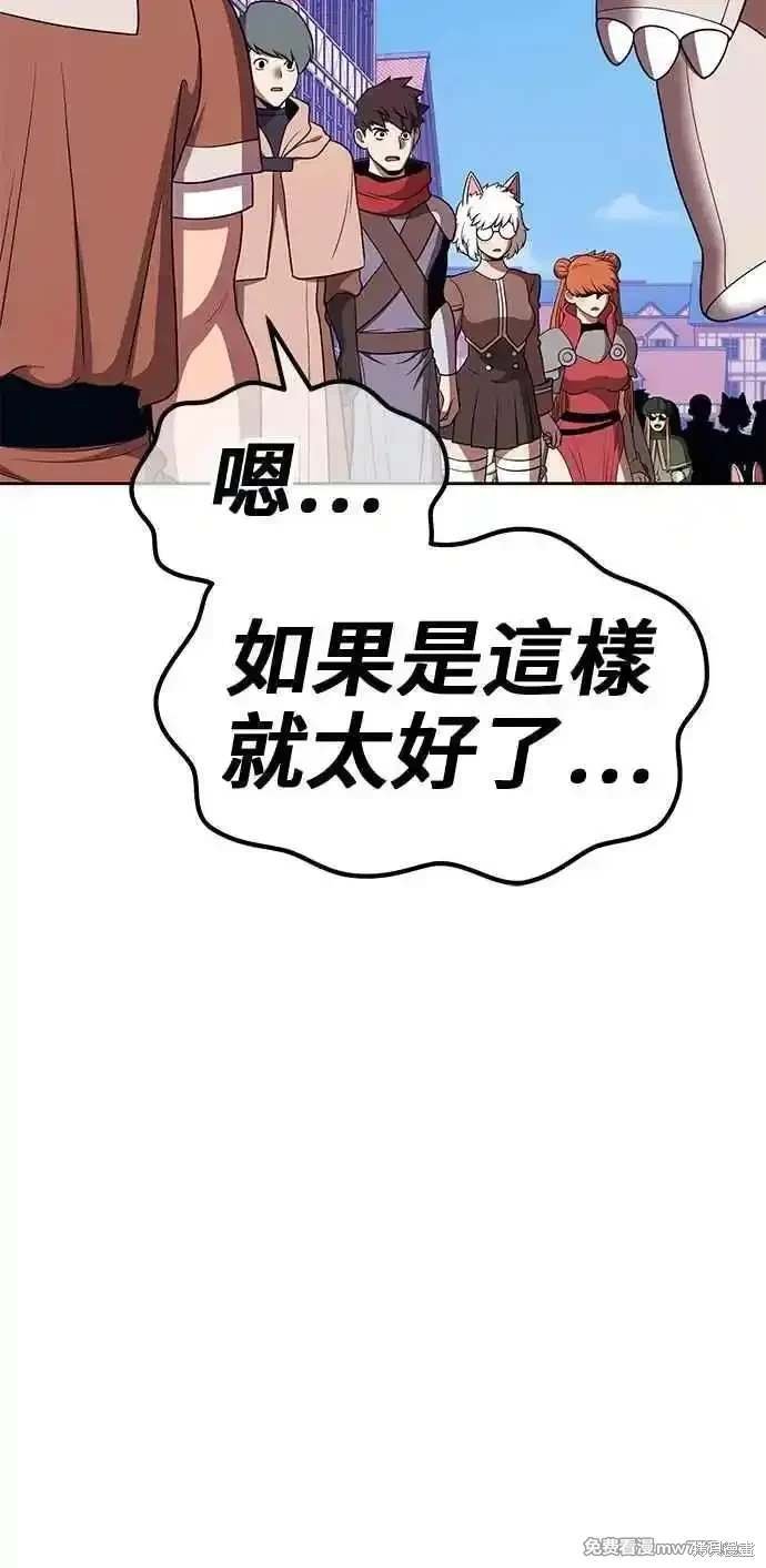 第二季 第27话