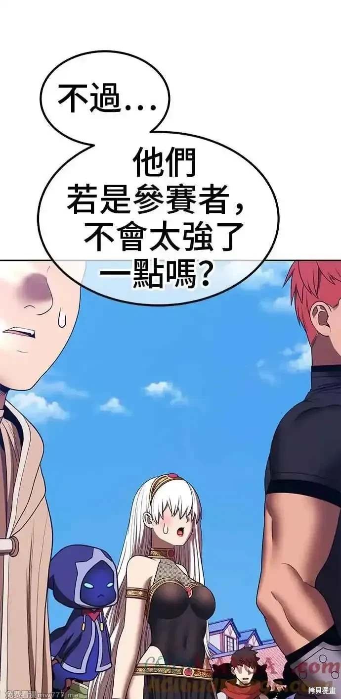 第二季 第27话