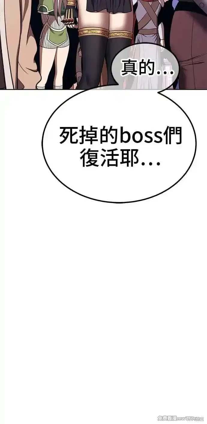 第二季 第27话
