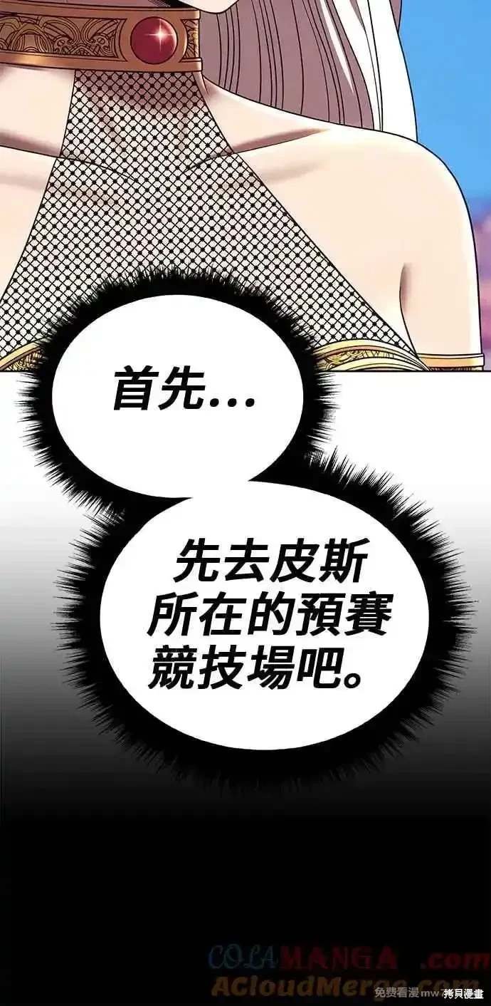 第二季 第27话