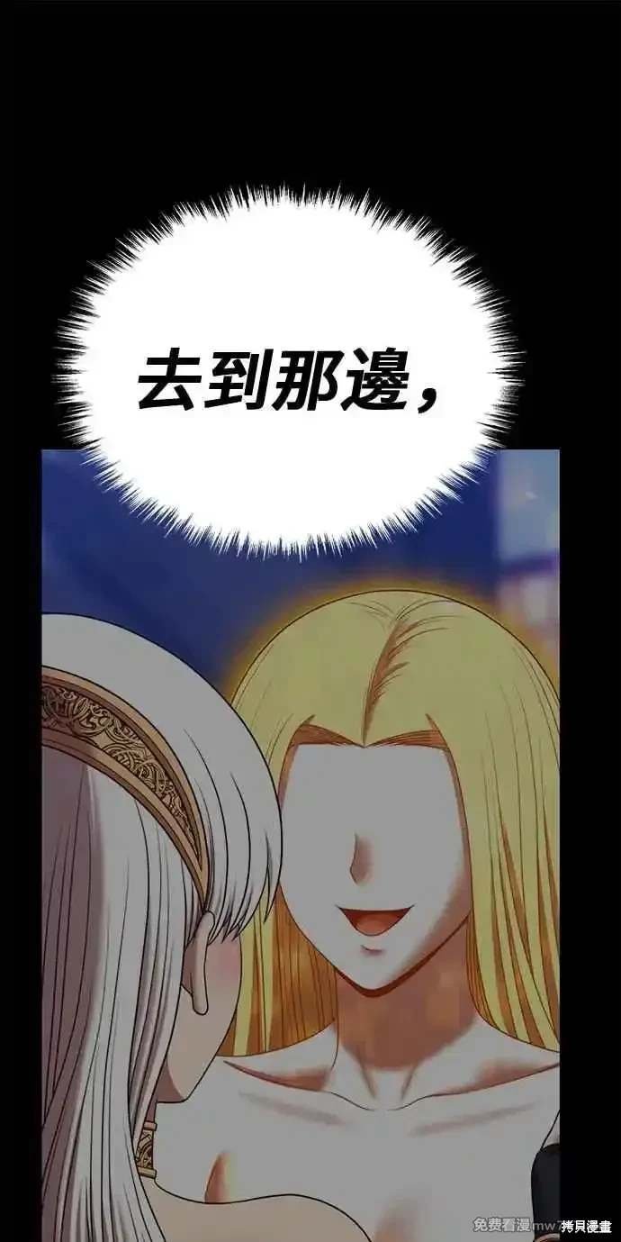 第二季 第27话