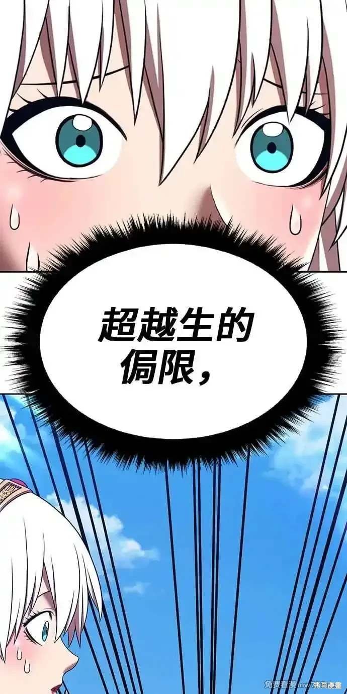 第二季 第27话