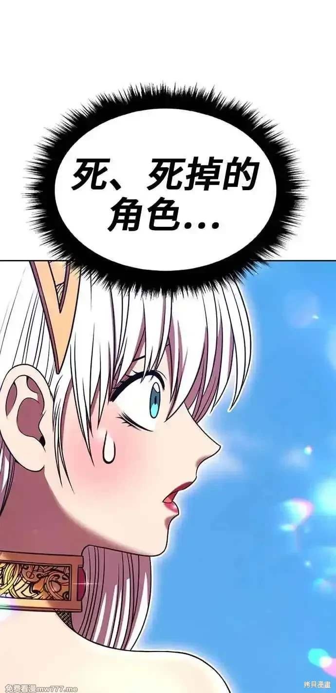 第二季 第27话