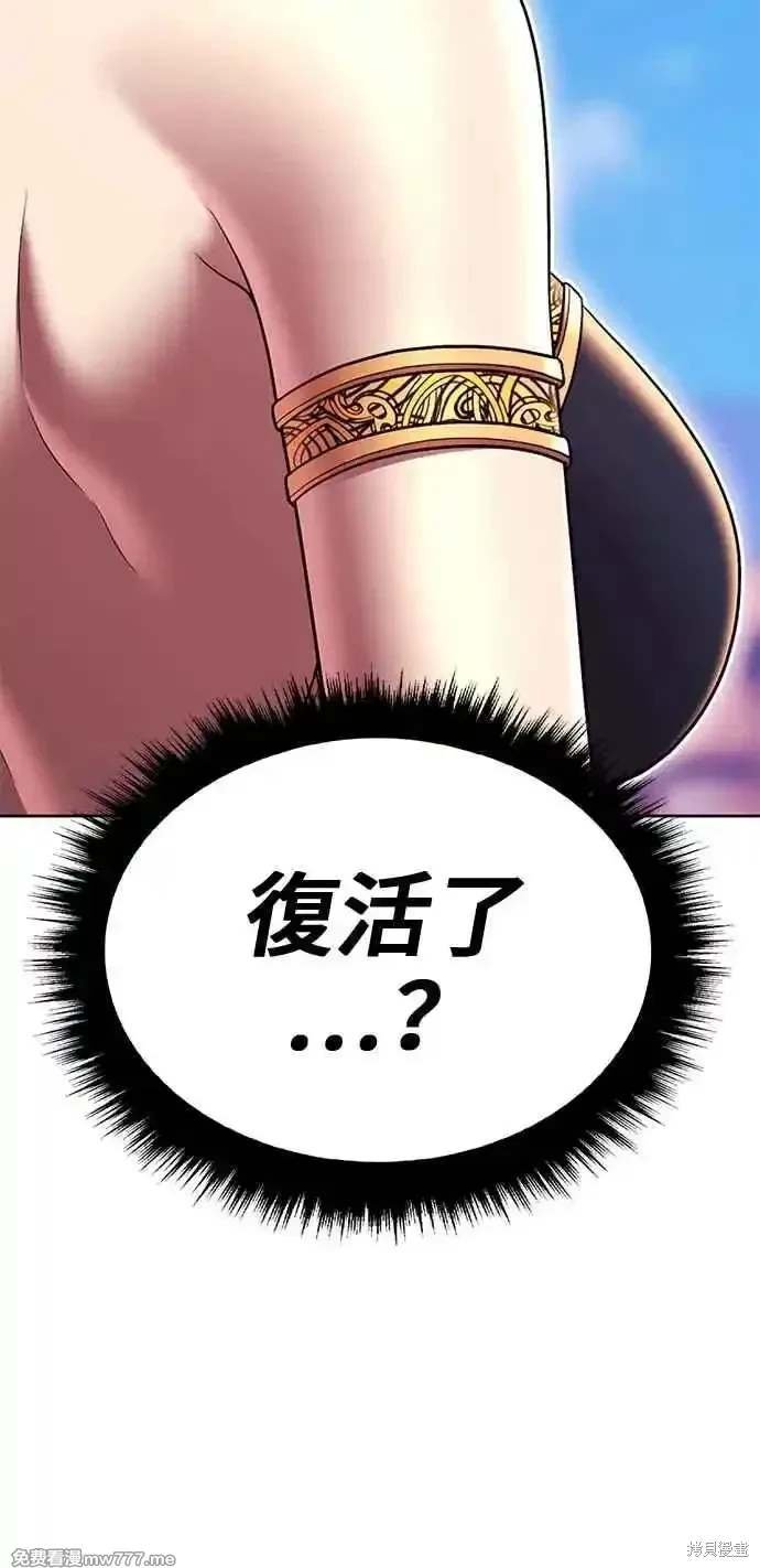 第二季 第27话