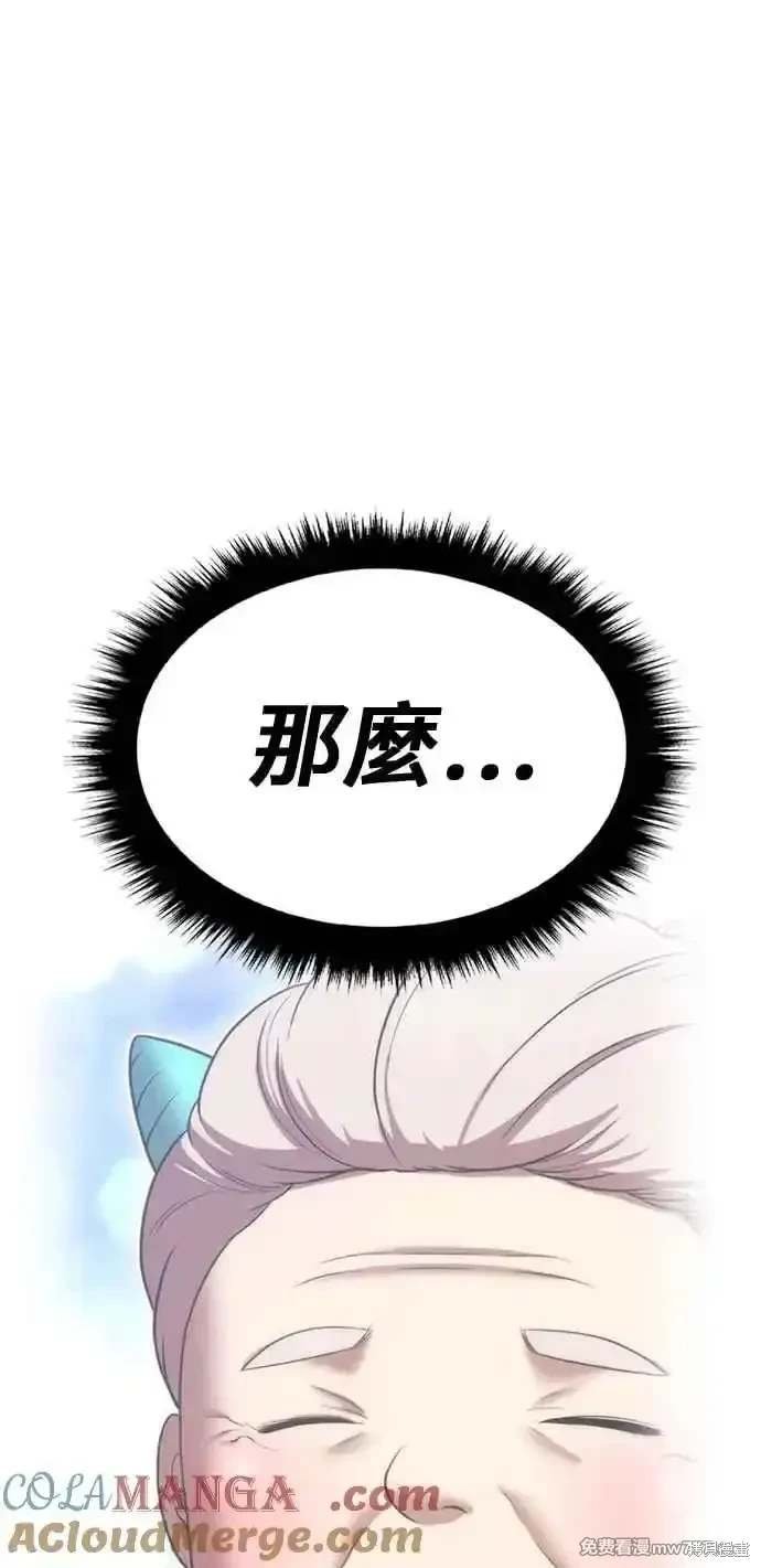 第二季 第27话