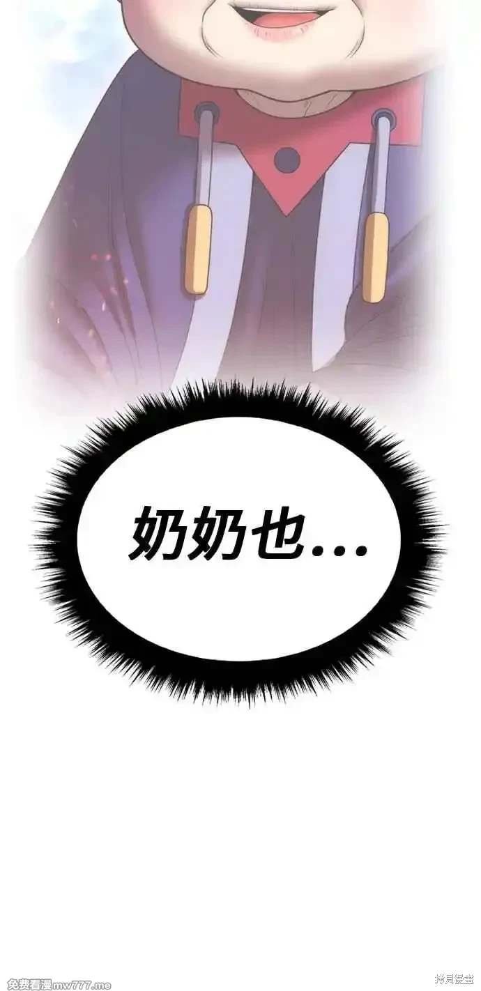 第二季 第27话