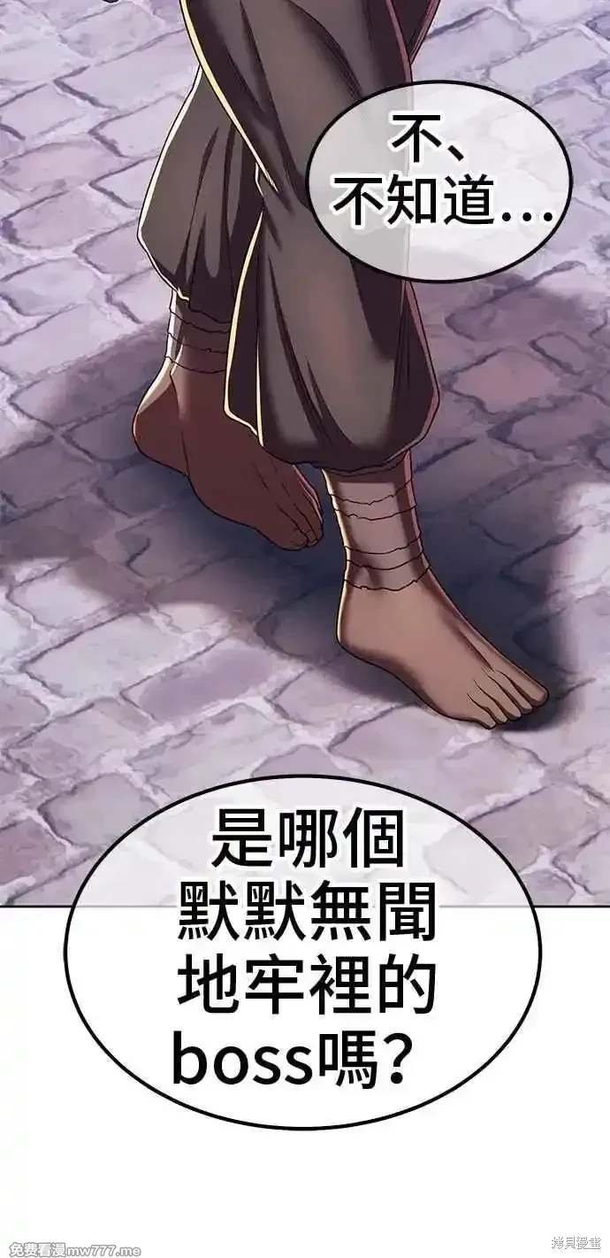 第二季 第27话