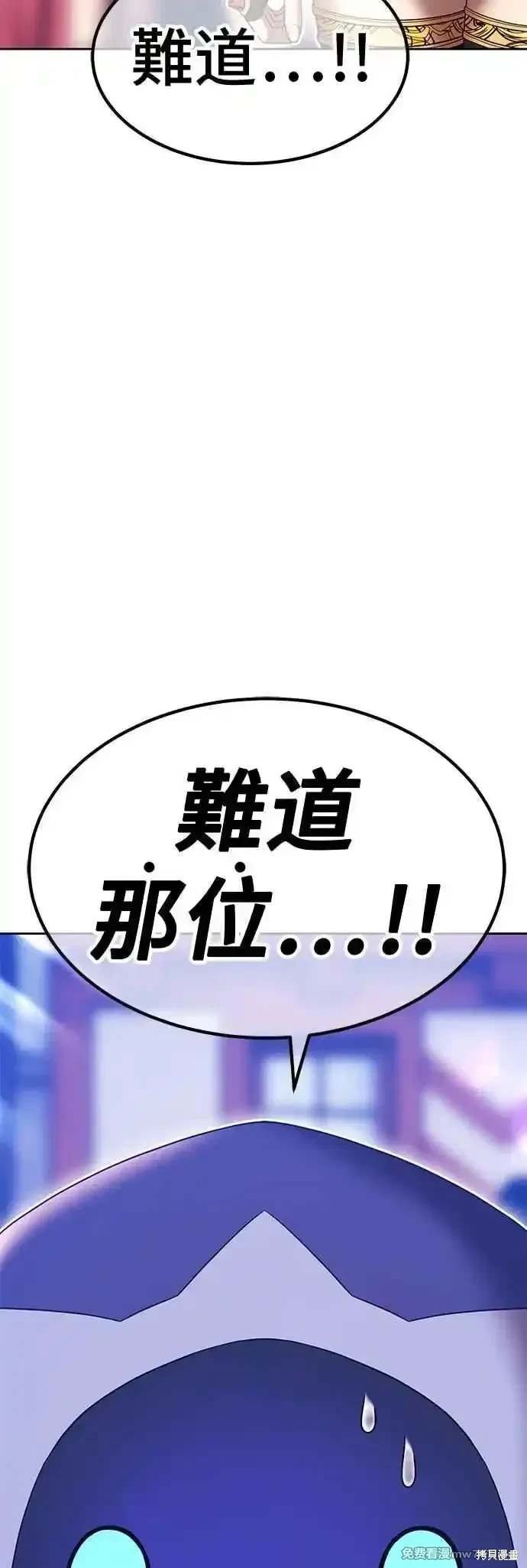 第二季 第27话