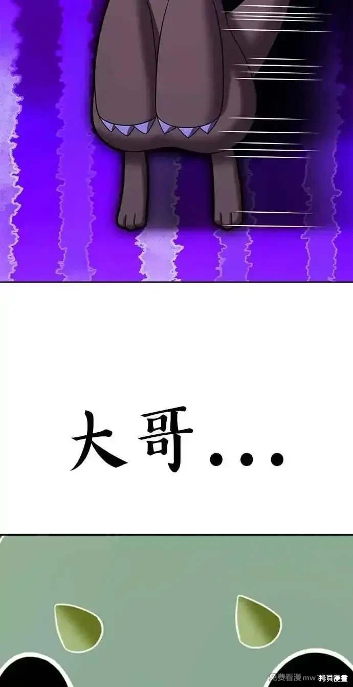第二季 第27话