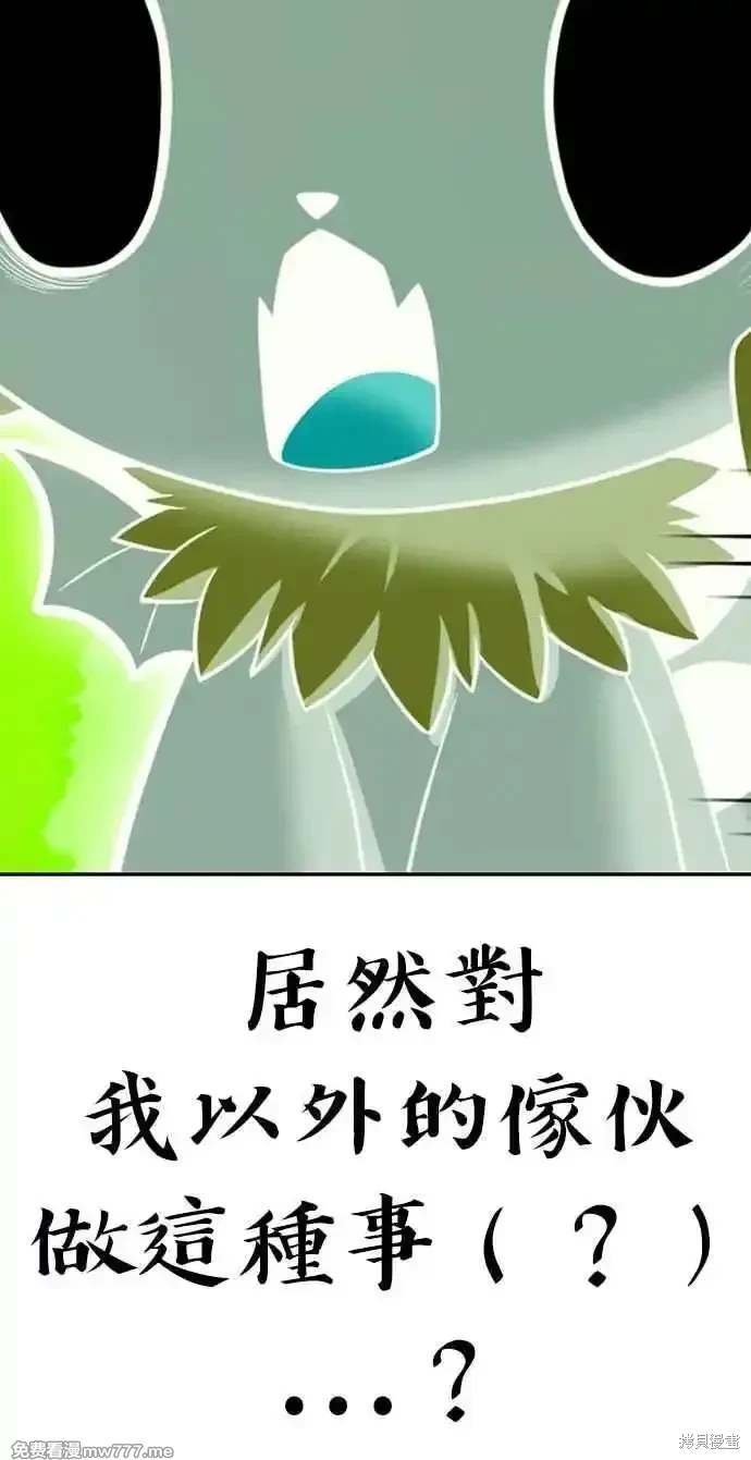 第二季 第27话