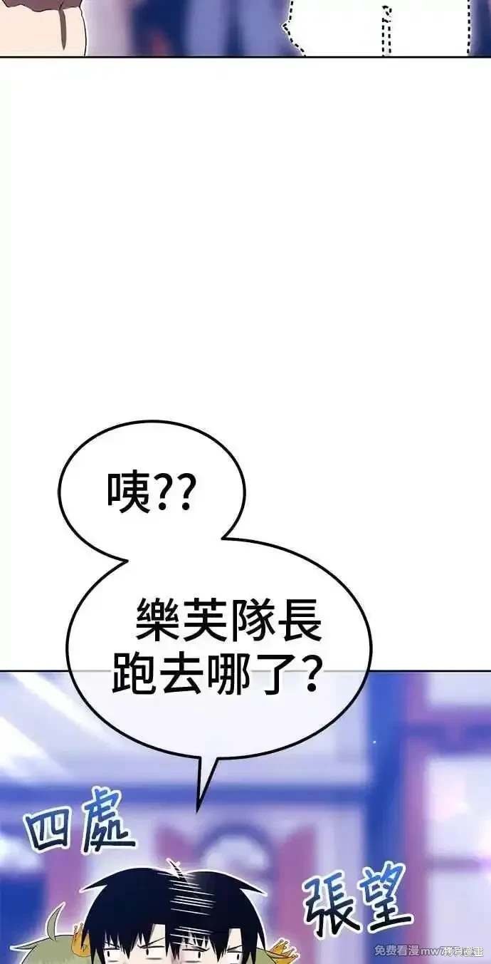 第二季 第27话
