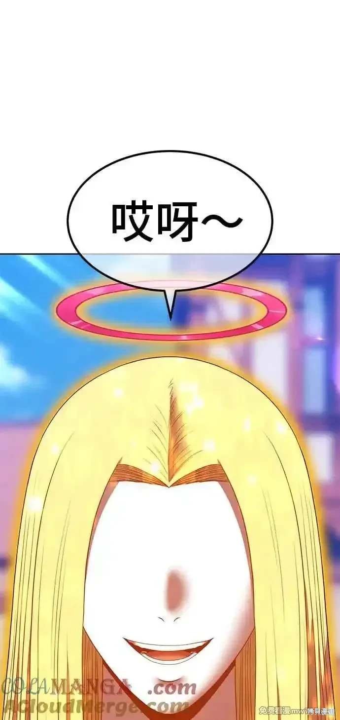 第二季 第27话
