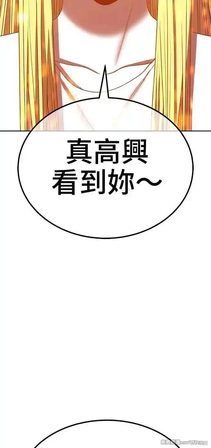 第二季 第27话