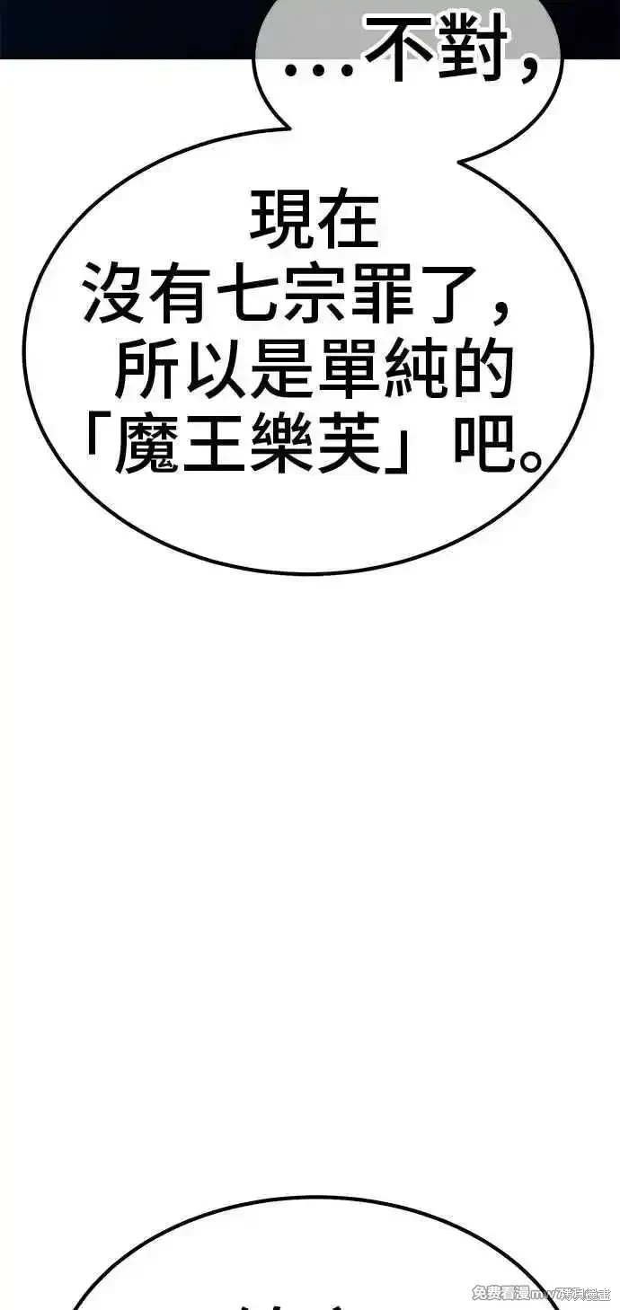 第二季 第27话