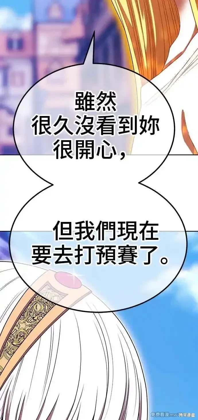 第二季 第27话
