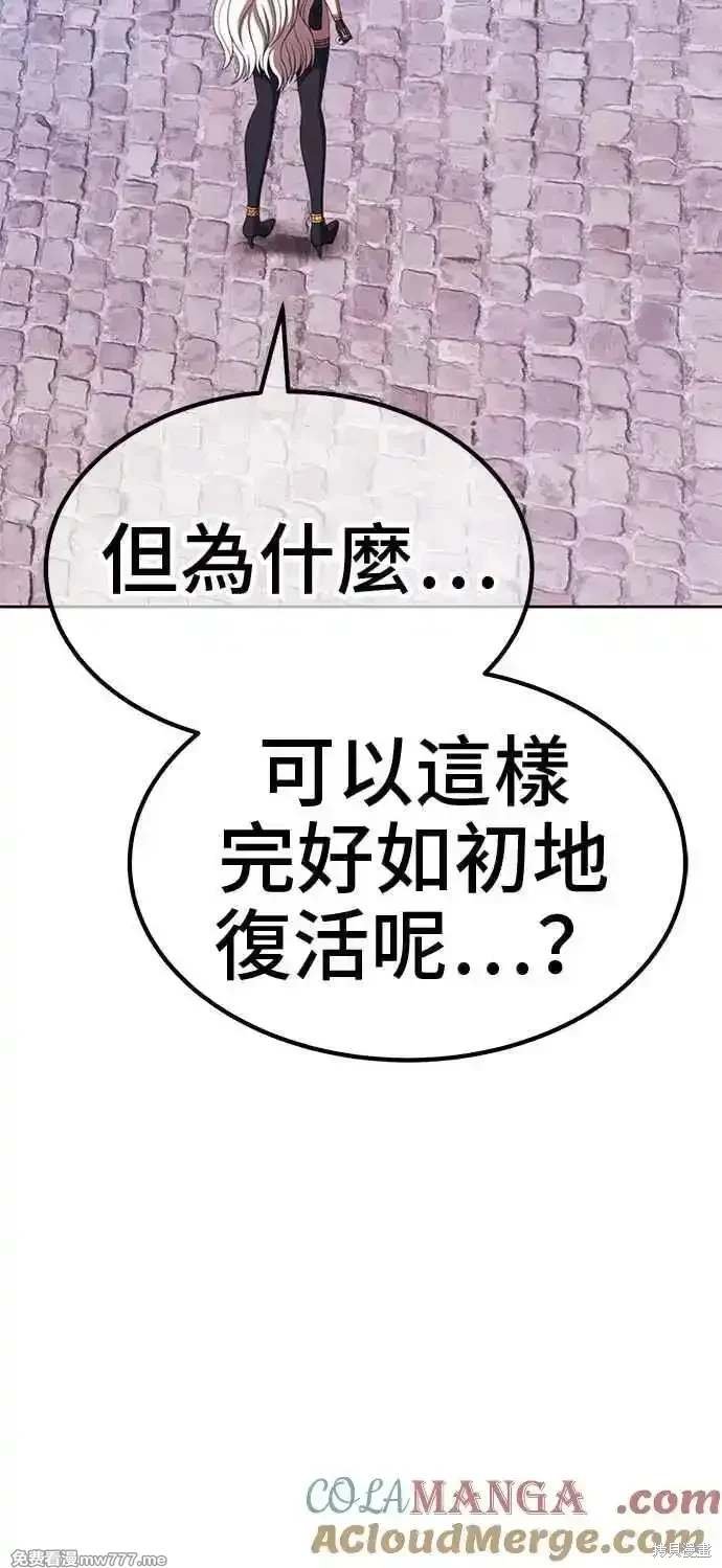 第二季 第27话