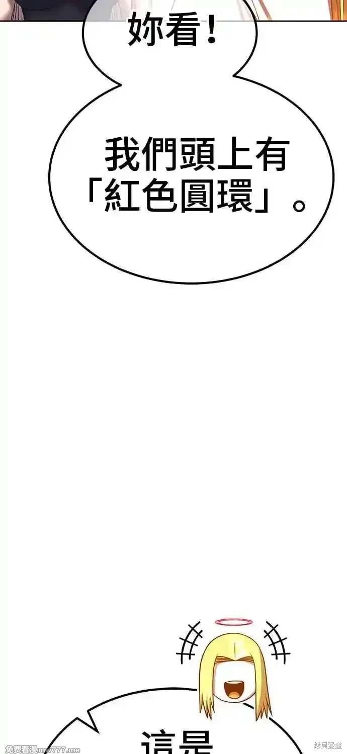 第二季 第27话