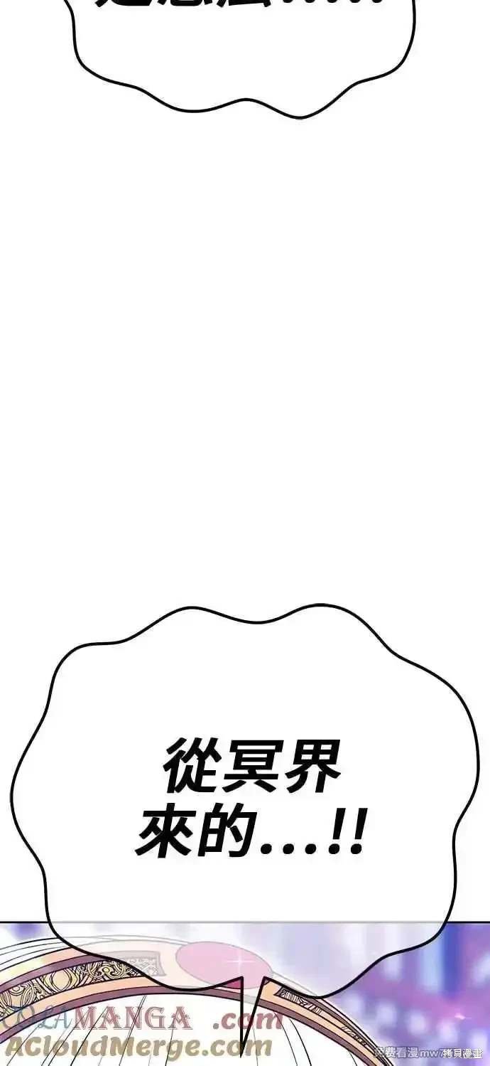第二季 第27话