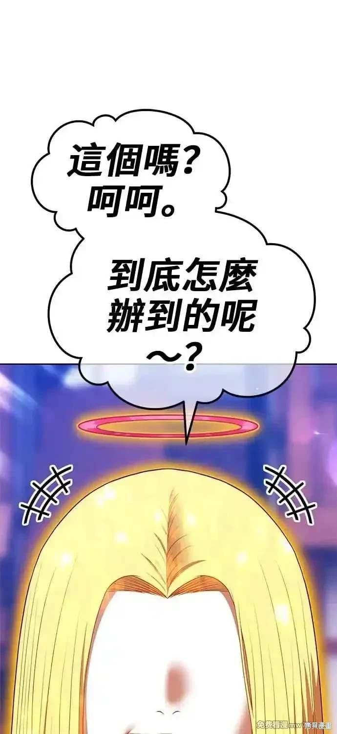 第二季 第27话