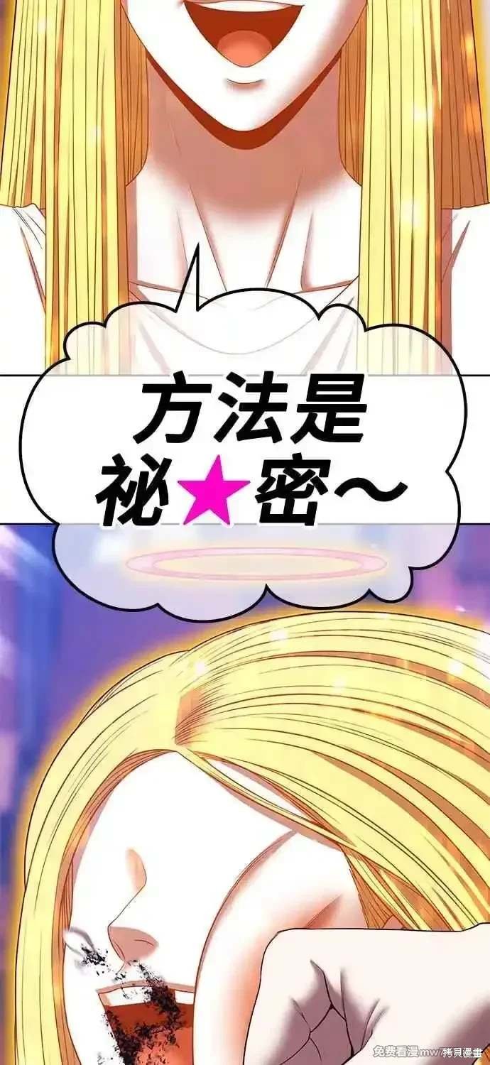 第二季 第27话